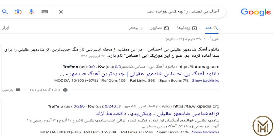 نحوه عملکرد الگوریتم رنک برین گوگل از مهم ترین الگوریتم های سئو